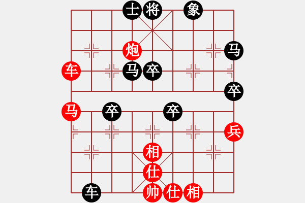 象棋棋譜圖片：：‰●【DGC龍丨智哥[紅] -VS- 原野[黑] - 步數(shù)：60 