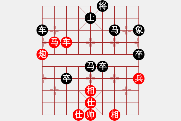 象棋棋譜圖片：：‰●【DGC龍丨智哥[紅] -VS- 原野[黑] - 步數(shù)：80 