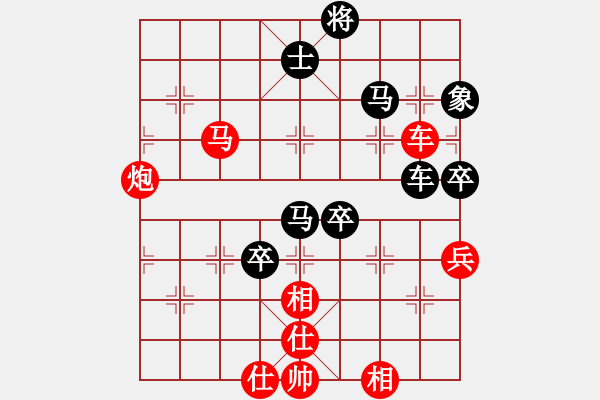 象棋棋譜圖片：：‰●【DGC龍丨智哥[紅] -VS- 原野[黑] - 步數(shù)：90 