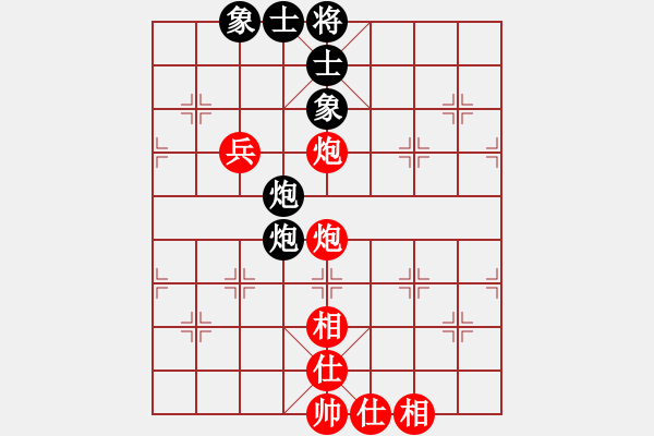 象棋棋譜圖片：20110921 1334 幽游夢蝶[54512284] - 冷劍清輝[563566593] - 步數(shù)：100 