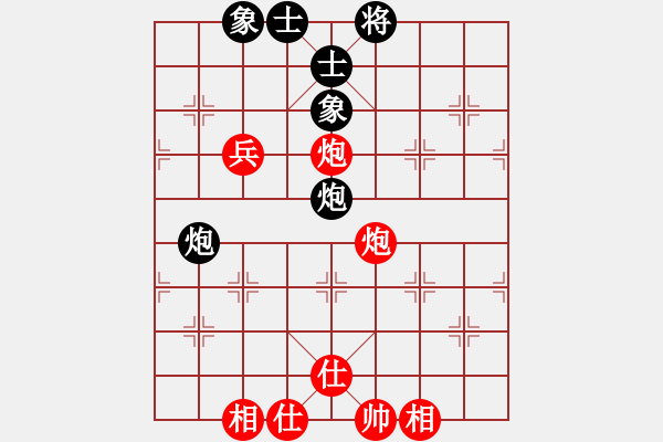 象棋棋譜圖片：20110921 1334 幽游夢蝶[54512284] - 冷劍清輝[563566593] - 步數(shù)：110 