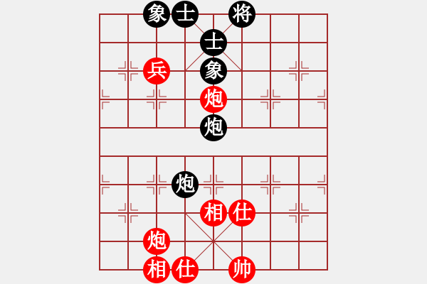 象棋棋譜圖片：20110921 1334 幽游夢蝶[54512284] - 冷劍清輝[563566593] - 步數(shù)：120 