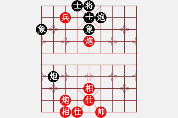 象棋棋譜圖片：20110921 1334 幽游夢蝶[54512284] - 冷劍清輝[563566593] - 步數(shù)：130 