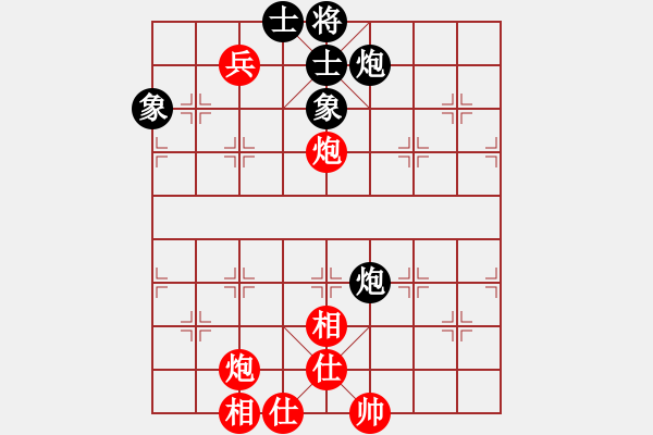 象棋棋譜圖片：20110921 1334 幽游夢蝶[54512284] - 冷劍清輝[563566593] - 步數(shù)：134 