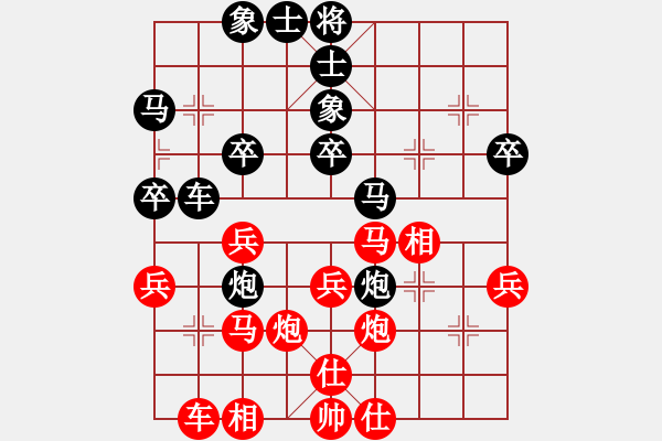 象棋棋譜圖片：20110921 1334 幽游夢蝶[54512284] - 冷劍清輝[563566593] - 步數(shù)：40 