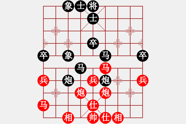 象棋棋譜圖片：20110921 1334 幽游夢蝶[54512284] - 冷劍清輝[563566593] - 步數(shù)：50 