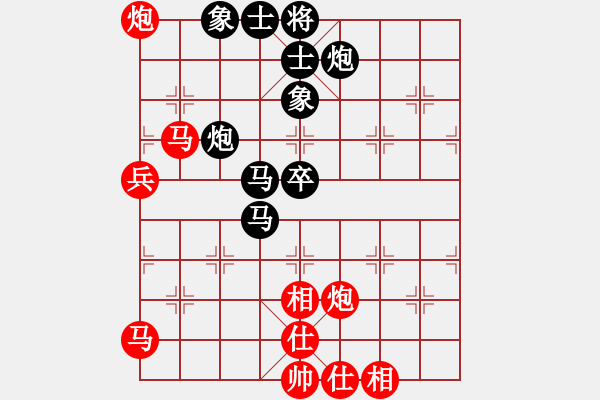 象棋棋譜圖片：20110921 1334 幽游夢蝶[54512284] - 冷劍清輝[563566593] - 步數(shù)：70 