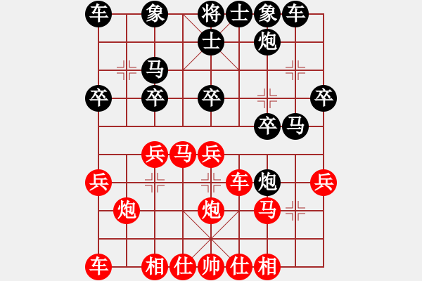 象棋棋譜圖片：棋友-魚鳥[575644877] -VS- 笑林廣記[408216283] - 步數(shù)：30 