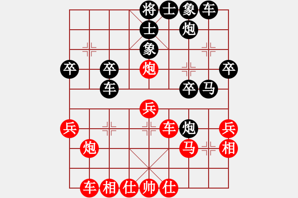 象棋棋譜圖片：棋友-魚鳥[575644877] -VS- 笑林廣記[408216283] - 步數(shù)：40 