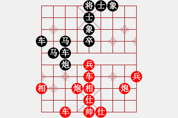 象棋棋譜圖片：癡兒(日帥)-和-煙雨暗千家(日帥) - 步數(shù)：100 