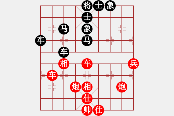 象棋棋譜圖片：癡兒(日帥)-和-煙雨暗千家(日帥) - 步數(shù)：110 