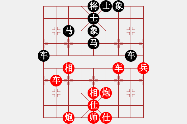 象棋棋譜圖片：癡兒(日帥)-和-煙雨暗千家(日帥) - 步數(shù)：120 