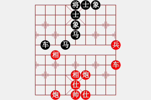 象棋棋譜圖片：癡兒(日帥)-和-煙雨暗千家(日帥) - 步數(shù)：130 