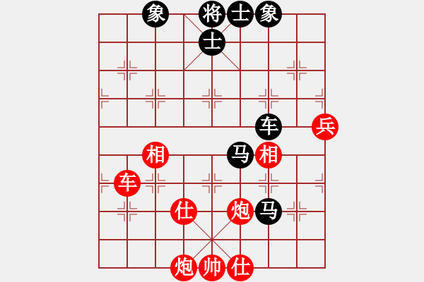 象棋棋譜圖片：癡兒(日帥)-和-煙雨暗千家(日帥) - 步數(shù)：140 