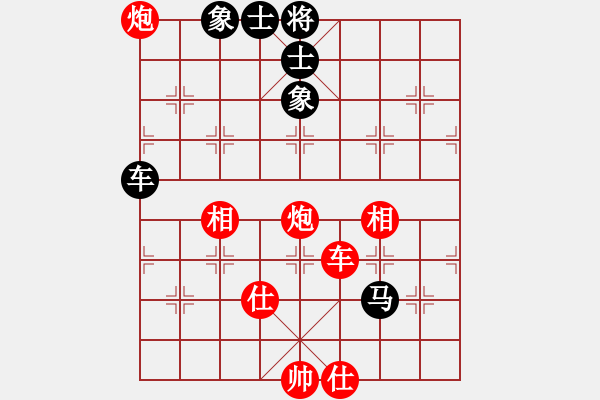 象棋棋譜圖片：癡兒(日帥)-和-煙雨暗千家(日帥) - 步數(shù)：150 