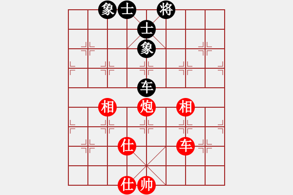 象棋棋譜圖片：癡兒(日帥)-和-煙雨暗千家(日帥) - 步數(shù)：160 