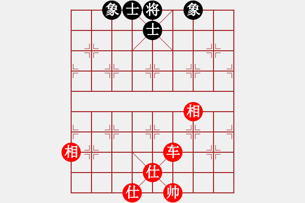 象棋棋譜圖片：癡兒(日帥)-和-煙雨暗千家(日帥) - 步數(shù)：170 