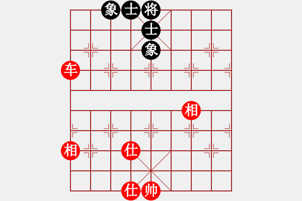 象棋棋譜圖片：癡兒(日帥)-和-煙雨暗千家(日帥) - 步數(shù)：180 