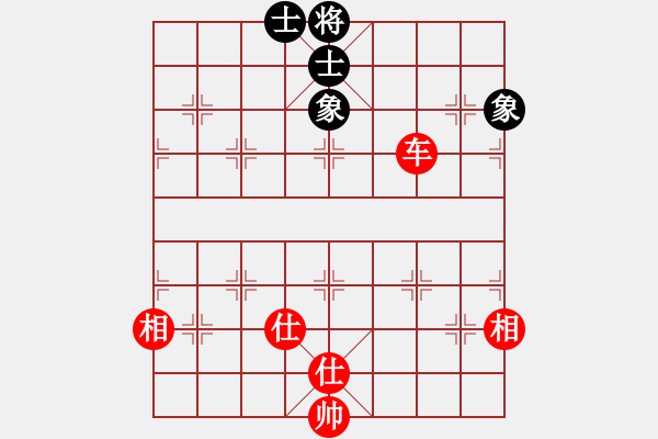 象棋棋譜圖片：癡兒(日帥)-和-煙雨暗千家(日帥) - 步數(shù)：190 