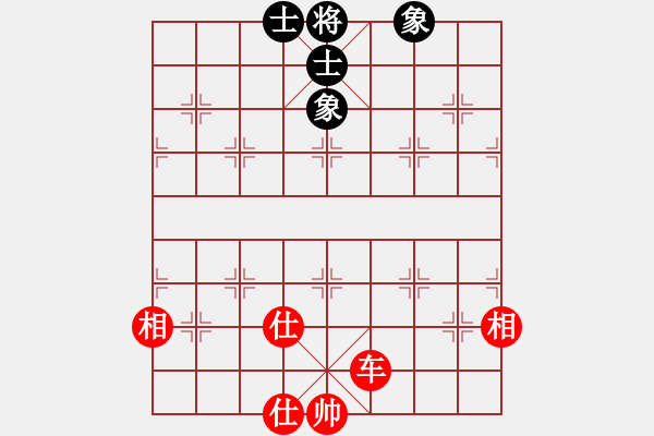 象棋棋譜圖片：癡兒(日帥)-和-煙雨暗千家(日帥) - 步數(shù)：200 