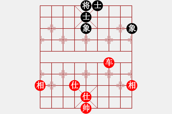 象棋棋譜圖片：癡兒(日帥)-和-煙雨暗千家(日帥) - 步數(shù)：210 