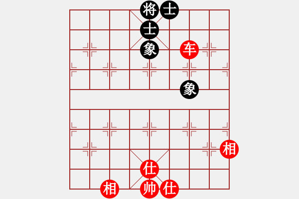 象棋棋譜圖片：癡兒(日帥)-和-煙雨暗千家(日帥) - 步數(shù)：220 