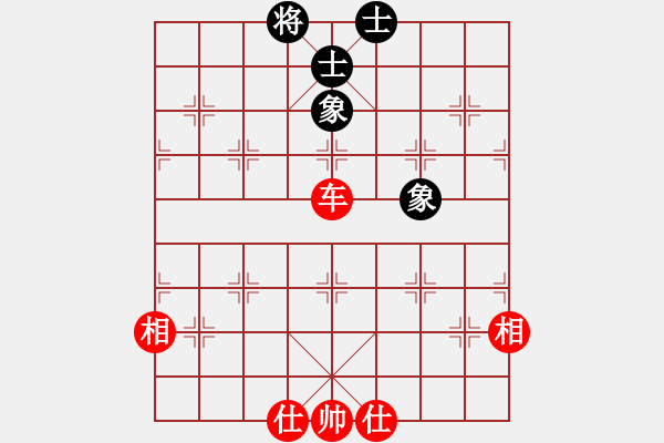 象棋棋譜圖片：癡兒(日帥)-和-煙雨暗千家(日帥) - 步數(shù)：230 