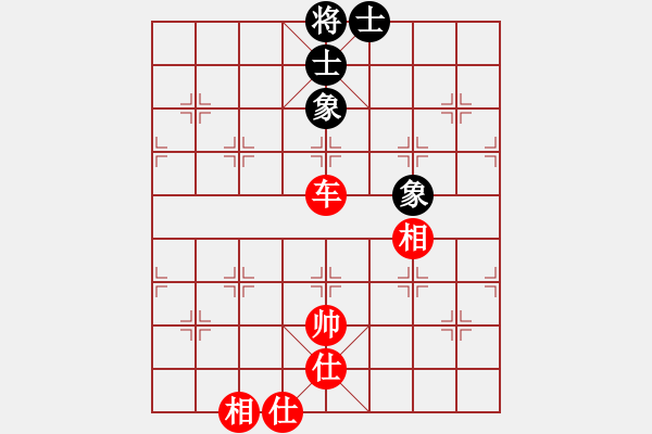 象棋棋譜圖片：癡兒(日帥)-和-煙雨暗千家(日帥) - 步數(shù)：240 