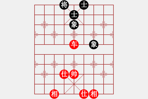 象棋棋譜圖片：癡兒(日帥)-和-煙雨暗千家(日帥) - 步數(shù)：250 