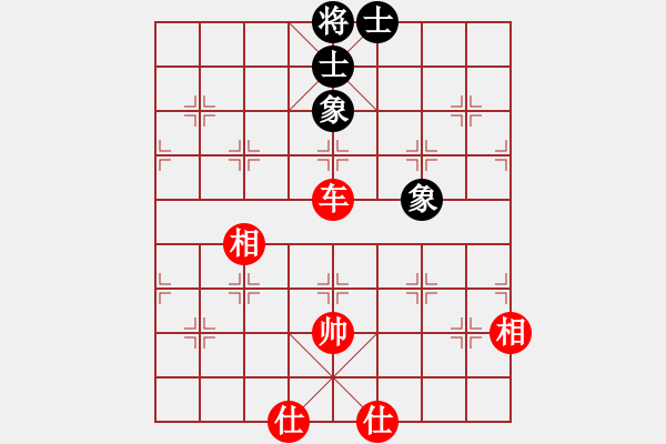 象棋棋譜圖片：癡兒(日帥)-和-煙雨暗千家(日帥) - 步數(shù)：260 