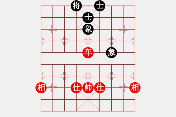 象棋棋譜圖片：癡兒(日帥)-和-煙雨暗千家(日帥) - 步數(shù)：270 