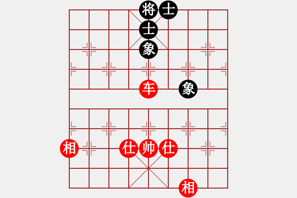 象棋棋譜圖片：癡兒(日帥)-和-煙雨暗千家(日帥) - 步數(shù)：280 