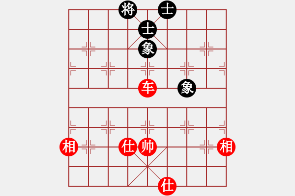 象棋棋譜圖片：癡兒(日帥)-和-煙雨暗千家(日帥) - 步數(shù)：290 