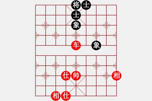 象棋棋譜圖片：癡兒(日帥)-和-煙雨暗千家(日帥) - 步數(shù)：300 