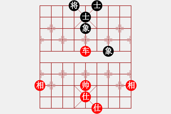 象棋棋譜圖片：癡兒(日帥)-和-煙雨暗千家(日帥) - 步數(shù)：307 