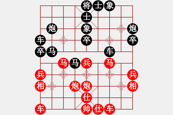 象棋棋譜圖片：癡兒(日帥)-和-煙雨暗千家(日帥) - 步數(shù)：40 