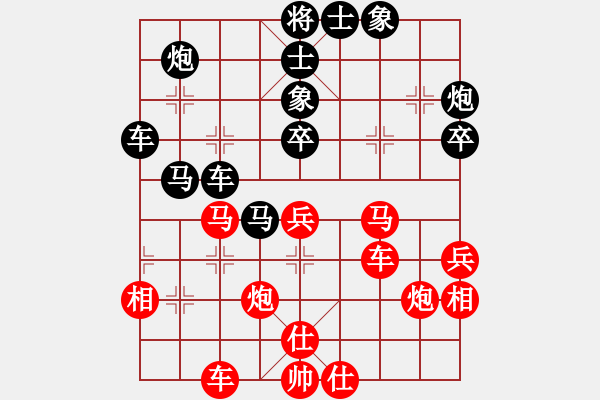 象棋棋譜圖片：癡兒(日帥)-和-煙雨暗千家(日帥) - 步數(shù)：50 