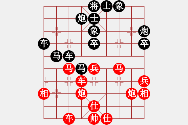 象棋棋譜圖片：癡兒(日帥)-和-煙雨暗千家(日帥) - 步數(shù)：60 