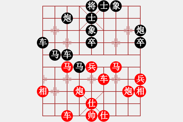 象棋棋譜圖片：癡兒(日帥)-和-煙雨暗千家(日帥) - 步數(shù)：70 