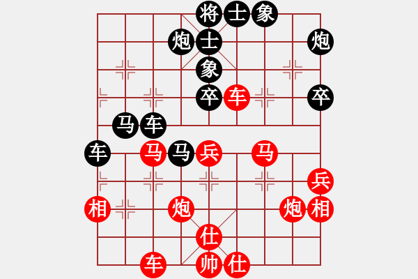 象棋棋譜圖片：癡兒(日帥)-和-煙雨暗千家(日帥) - 步數(shù)：80 