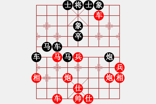 象棋棋譜圖片：癡兒(日帥)-和-煙雨暗千家(日帥) - 步數(shù)：90 