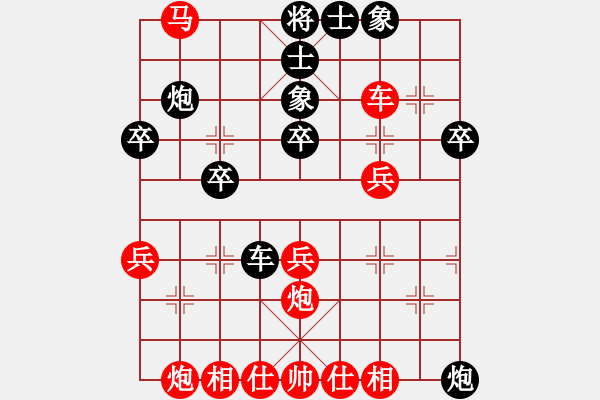 象棋棋譜圖片：第81局 馮敬如 先勝 謝俠遜 - 步數(shù)：40 