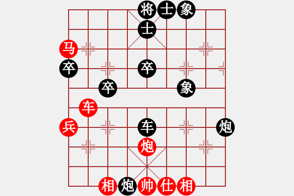 象棋棋譜圖片：第81局 馮敬如 先勝 謝俠遜 - 步數(shù)：50 