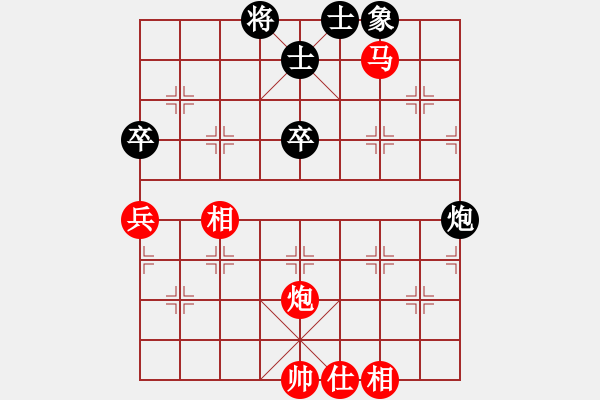 象棋棋譜圖片：第81局 馮敬如 先勝 謝俠遜 - 步數(shù)：70 