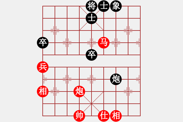 象棋棋譜圖片：第81局 馮敬如 先勝 謝俠遜 - 步數(shù)：80 