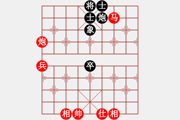 象棋棋譜圖片：第81局 馮敬如 先勝 謝俠遜 - 步數(shù)：90 