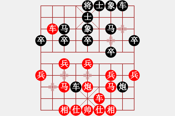 象棋棋譜圖片：少兒群網(wǎng)絡(luò)賽甲組第5輪第1臺(tái) 少兒群02姚楠 先勝 少兒群04儲(chǔ)般若 - 步數(shù)：30 