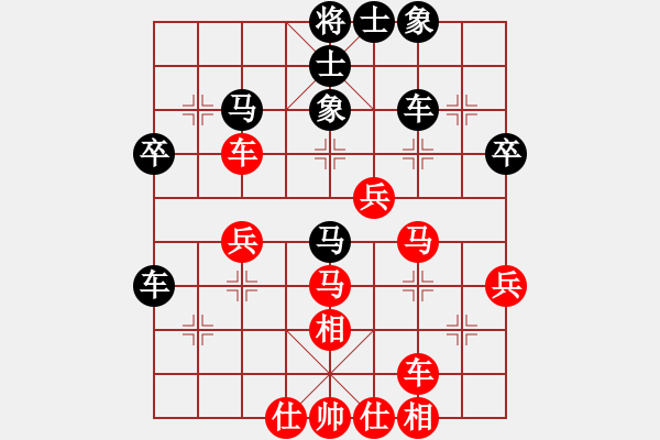 象棋棋譜圖片：少兒群網(wǎng)絡(luò)賽甲組第5輪第1臺(tái) 少兒群02姚楠 先勝 少兒群04儲(chǔ)般若 - 步數(shù)：60 