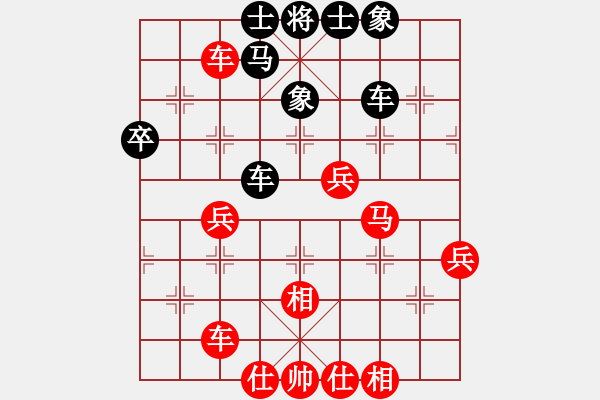 象棋棋譜圖片：少兒群網(wǎng)絡(luò)賽甲組第5輪第1臺(tái) 少兒群02姚楠 先勝 少兒群04儲(chǔ)般若 - 步數(shù)：80 