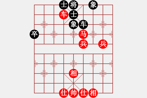 象棋棋譜圖片：少兒群網(wǎng)絡(luò)賽甲組第5輪第1臺(tái) 少兒群02姚楠 先勝 少兒群04儲(chǔ)般若 - 步數(shù)：98 